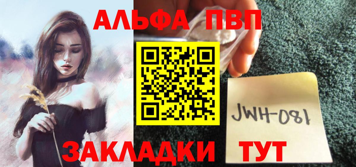 Alfa_PVP крисы CK  Вход с VPN  Нурлат  А ПВП СК КРИС 