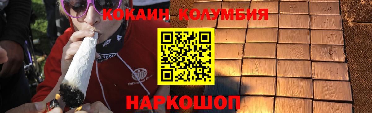 Кокаин Fish Scale Нурлат