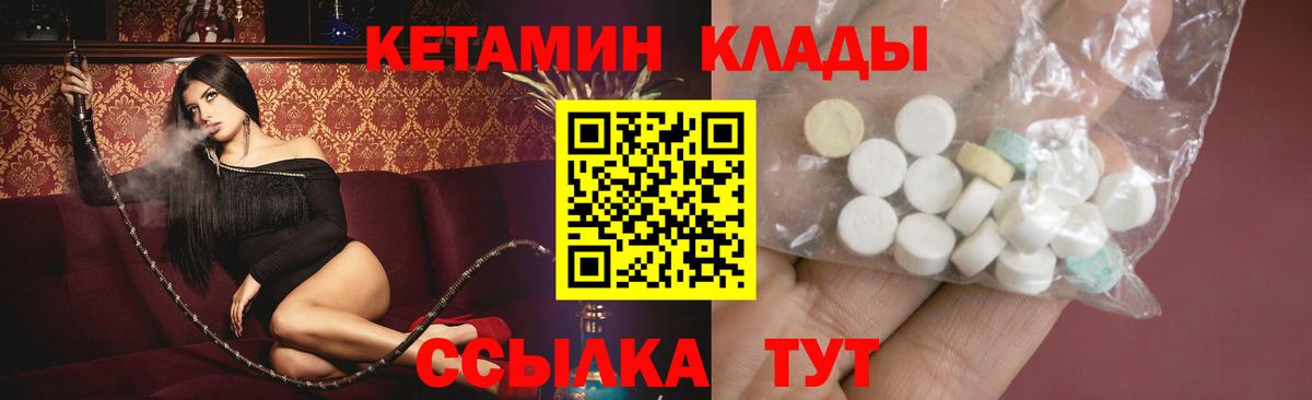 ГАШ  А ПВП СОЛЬ   Вход с VPN  Меф МЯУ МЯУ   КОКАИН  МЕФ  Нурлат  Каннабис 