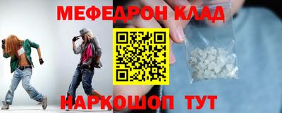 ешки Гусиноозёрск