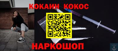 гашик Гусь-Хрустальный