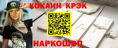 кокаин VHQ Гусев