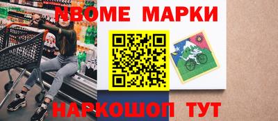 ешки Гусиноозёрск