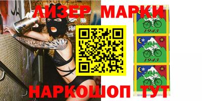 ешки Гусиноозёрск
