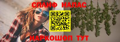 бутик Татарск