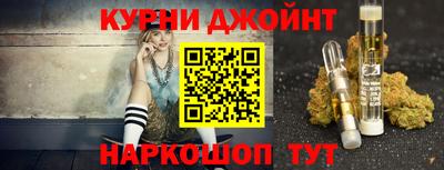 гашик Гусь-Хрустальный