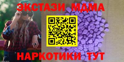 кокаин VHQ Гусев