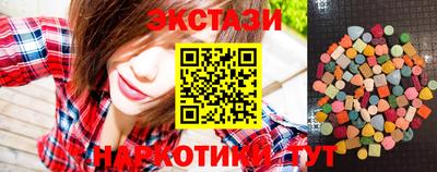 кокаин VHQ Гусев