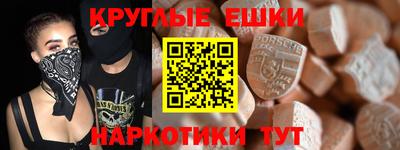 гашик Гусь-Хрустальный