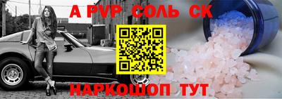 гашик Гусь-Хрустальный