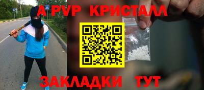 гашик Гусь-Хрустальный