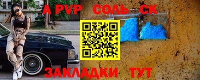 гашик Гусь-Хрустальный