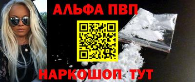 гашик Гусь-Хрустальный
