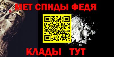 гашик Гусь-Хрустальный