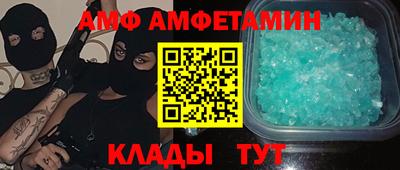 гашик Гусь-Хрустальный
