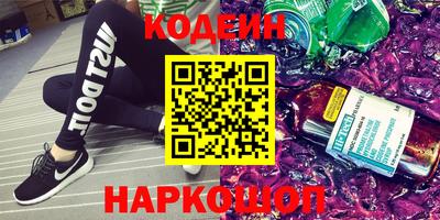 кокаин VHQ Гусев