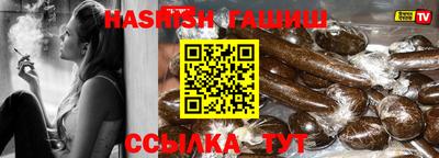 гашик Гусь-Хрустальный
