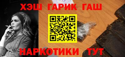 кокаин VHQ Гусев