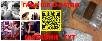 ешки Гусиноозёрск
