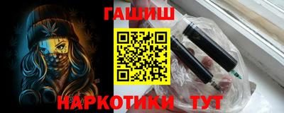 кокаин VHQ Гусев
