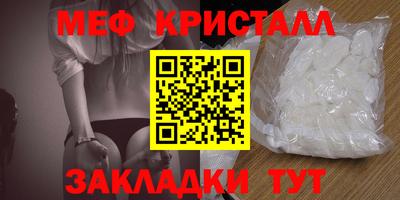 гашик Гусь-Хрустальный