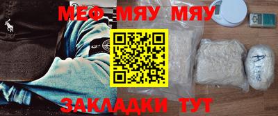 ешки Гусиноозёрск