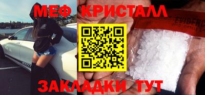гашик Гусь-Хрустальный