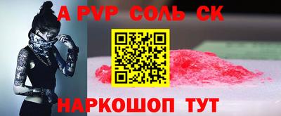 кокаин VHQ Гусев