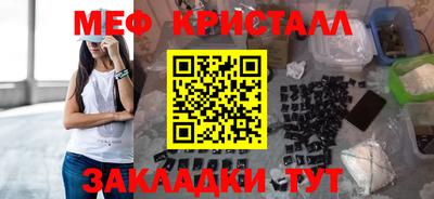 гашик Гусь-Хрустальный
