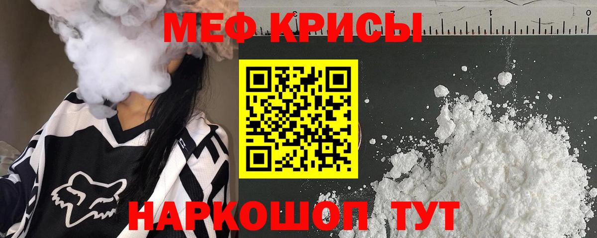 МЯУ-МЯУ VHQ  МЕФ 4 MMC  Нурлат  МЯУ-МЯУ  Вход с VPN 
