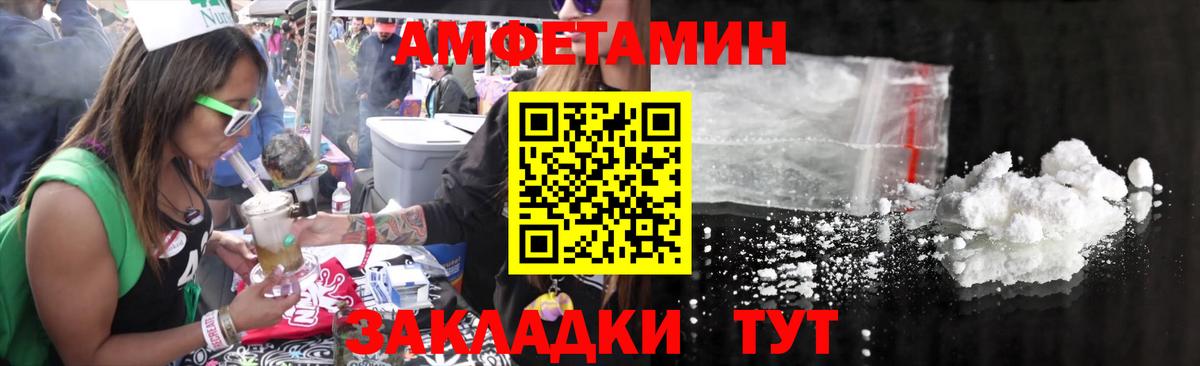 Метамфетамин мет  Метамфетамин мет  Нурлат  Вход с VPN 