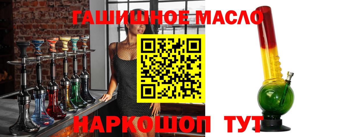 Дистиллят ТГК вейп Нурлат