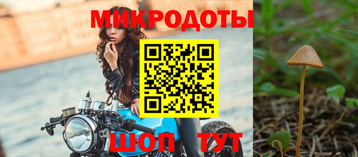 Псилоцибиновые грибы ЛСД Нурлат