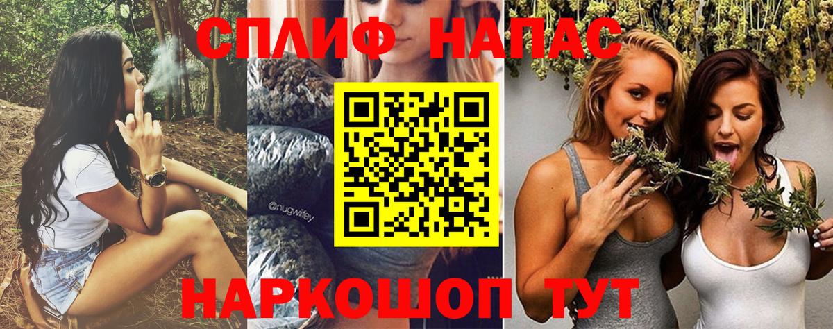 Шишки марихуана марихуана Нурлат